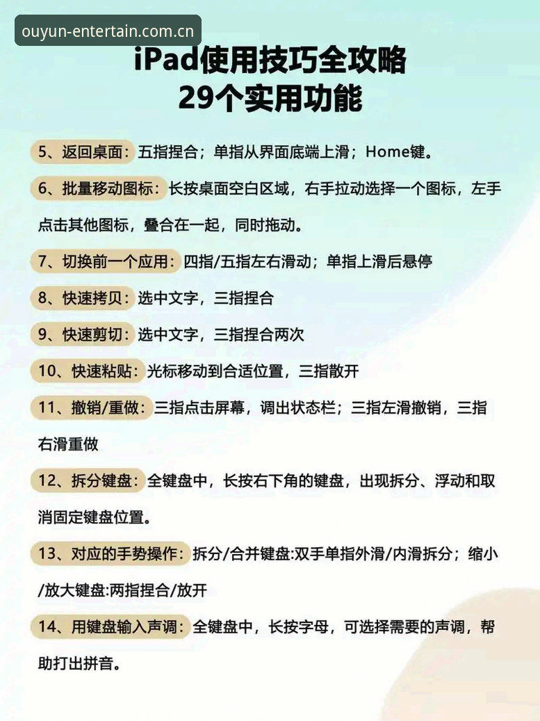 欧云娱乐平台畅享指南：从下载到沉浸体验的实战详解